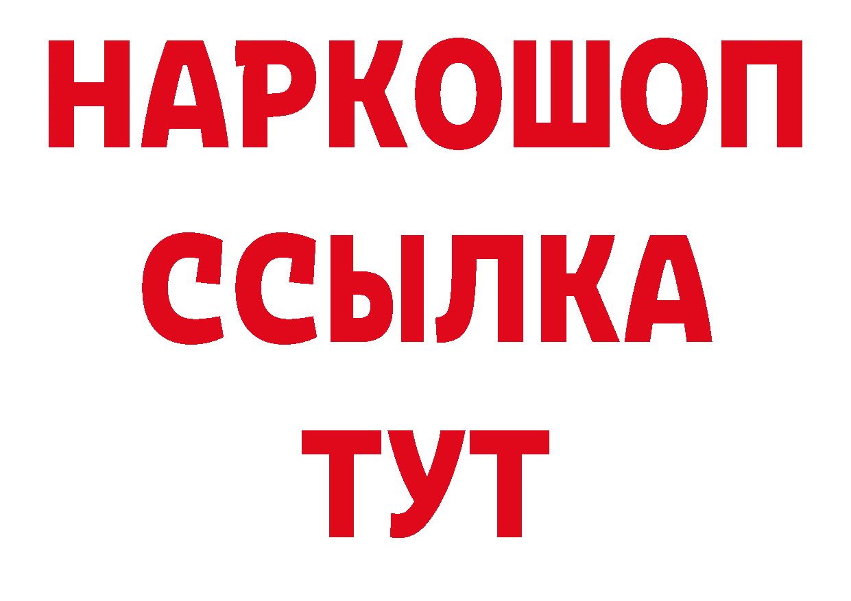 Героин гречка как войти это hydra Александровск-Сахалинский