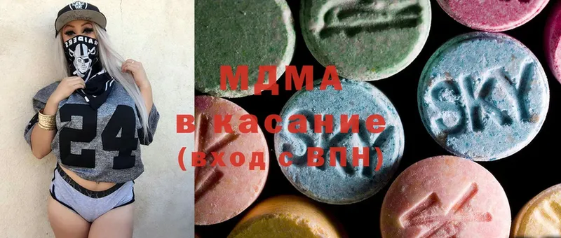 MDMA кристаллы  купить   Александровск-Сахалинский 